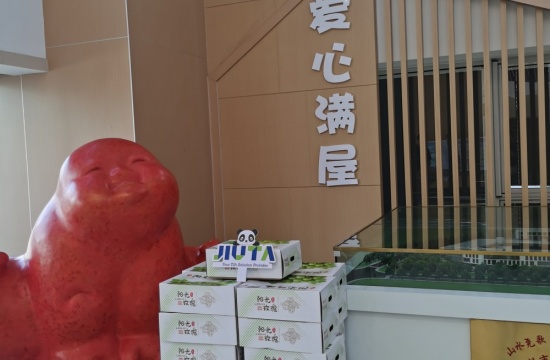 Jiuta Chemical's September Love Month Donation Activity